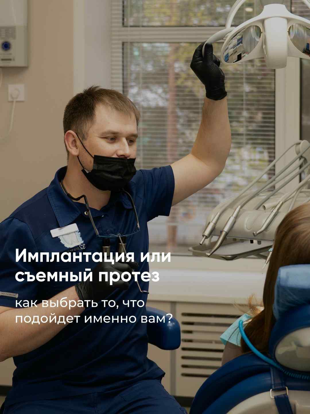 Когда нужно восстановить зубы, легко растеряться