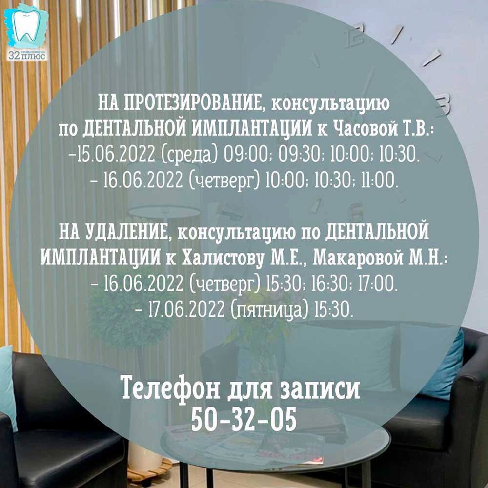 Ловите момент! Ловите момент!
