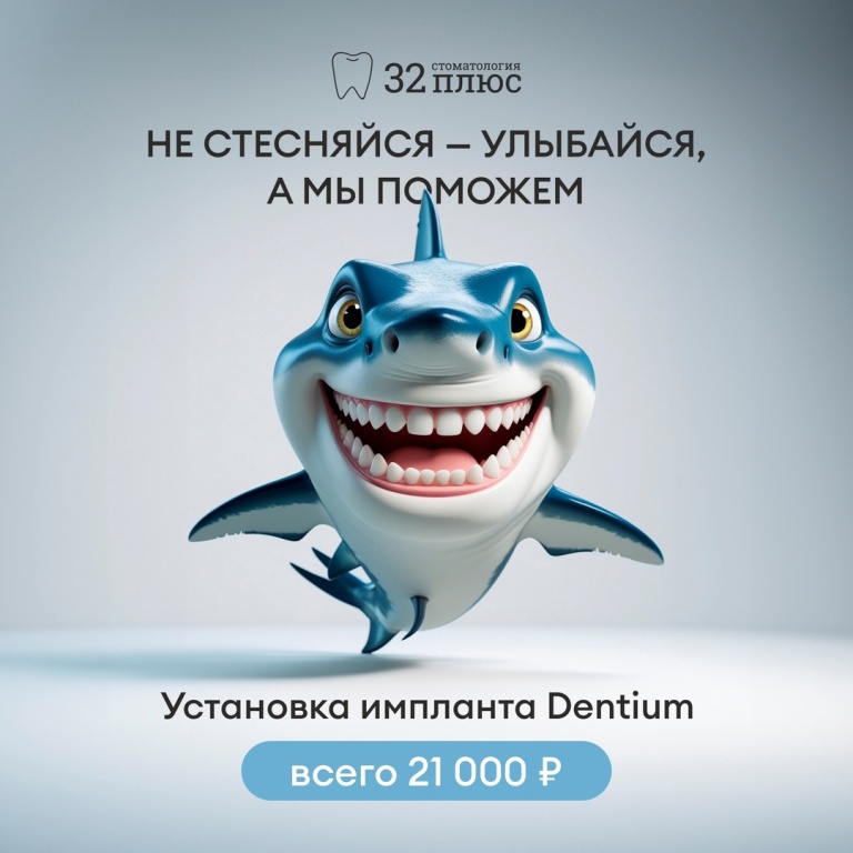 Внимание, ШОК ЦЕНА! 