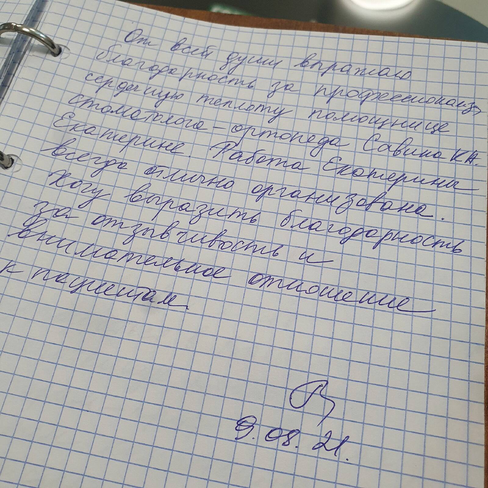 Вот как мы работаем! Вот как мы работаем!