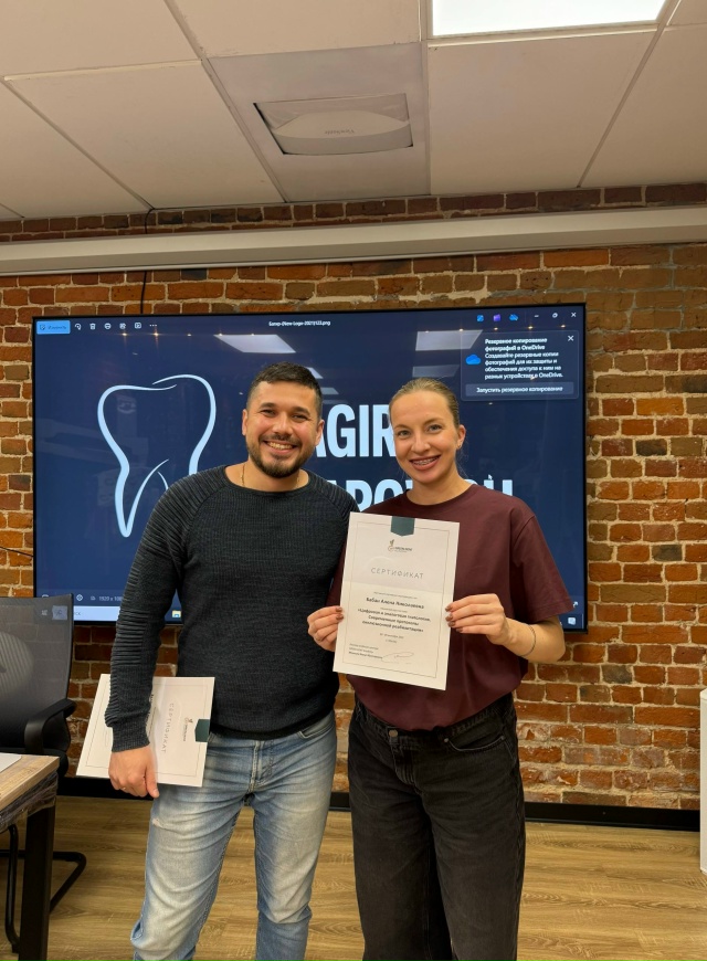 Новые знания для вашего комфорта и идеальной улыбки