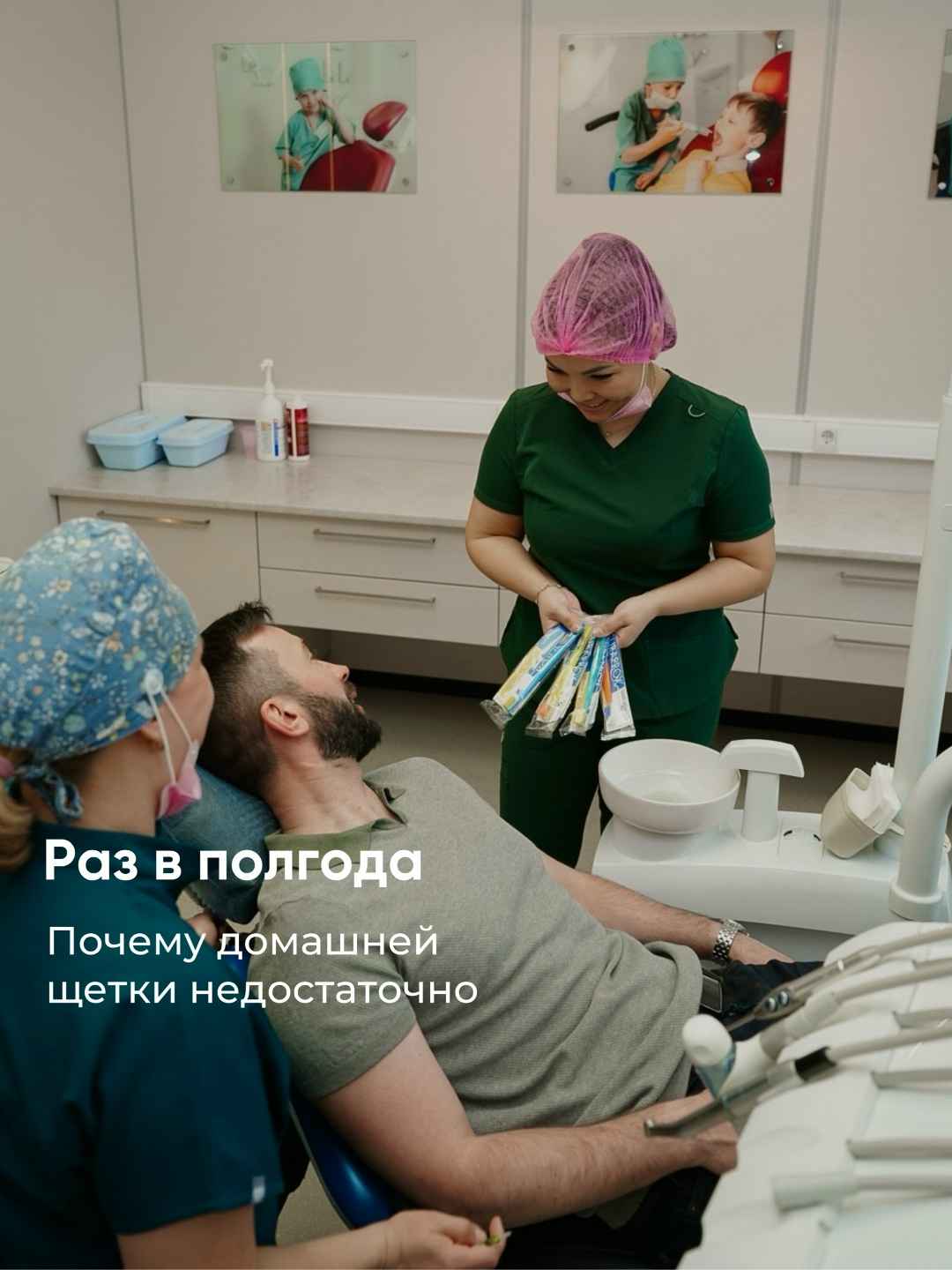 Представьте ощущение идеальной гладкости зубов после профессиональной чистки.
