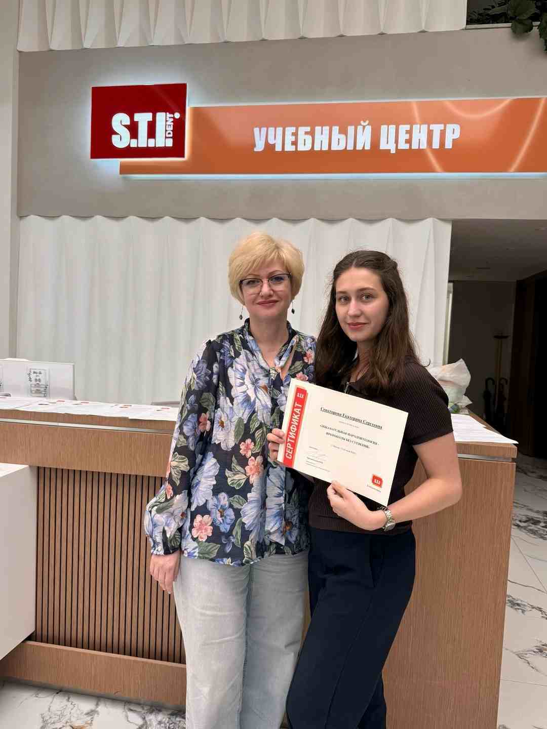 Наш гигиенист Сенаторова Екатерина Сергеевна только что вернулась из Москвы с масштабного курса «Доказательная пародонтология».