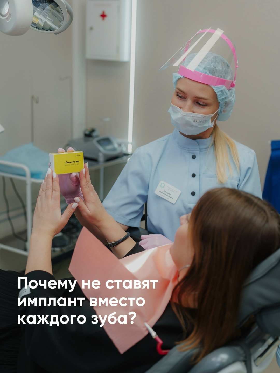 Почему при потере всех зубов нельзя ставить имплант вместо каждого?