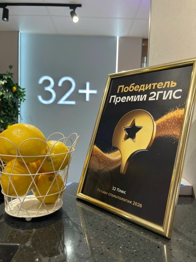 Хвастаемся!