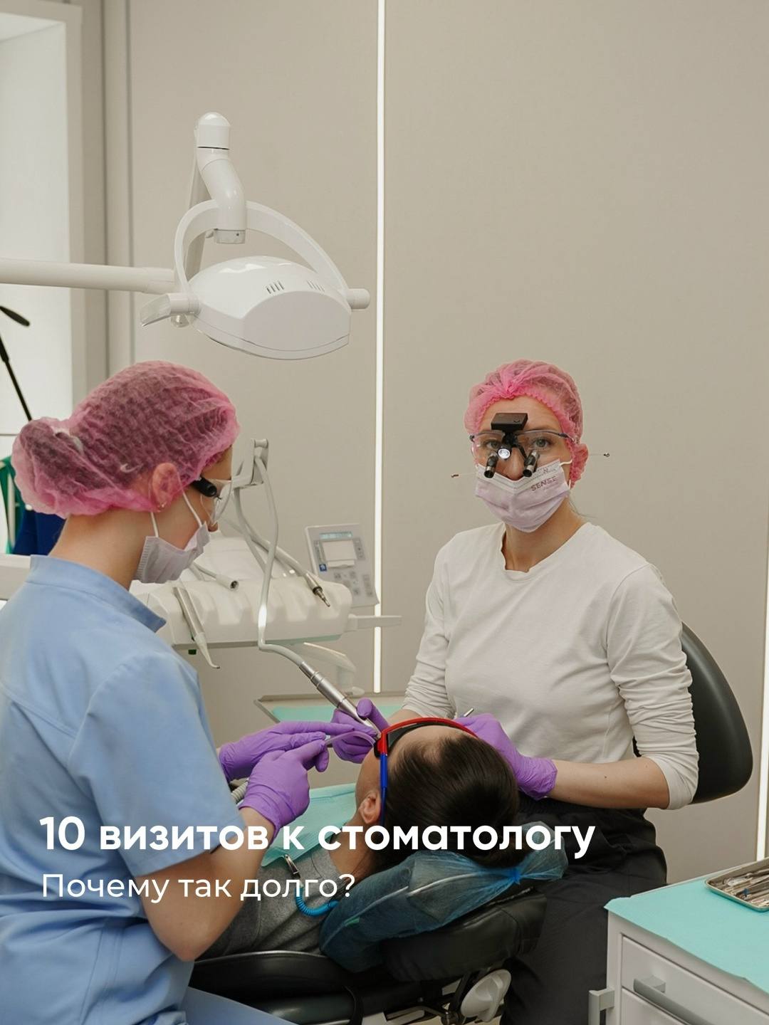 Сколько визитов нужно для идеальных виниров и почему спешка — главный враг