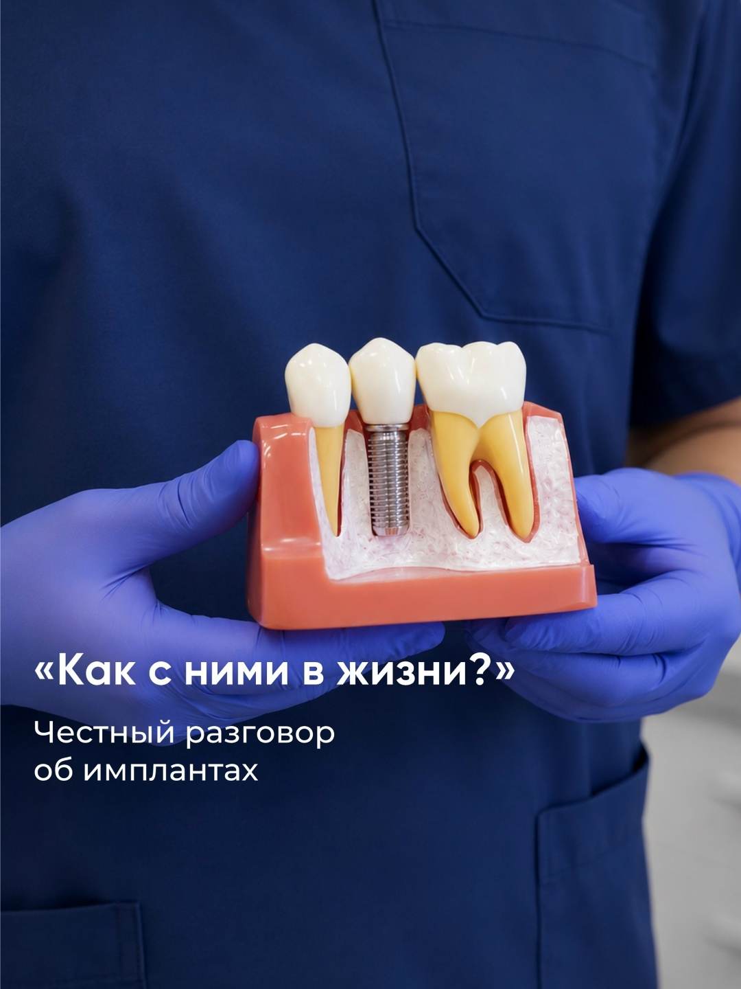 В одной социальной сети мы наткнулись на пост с вопросом: 