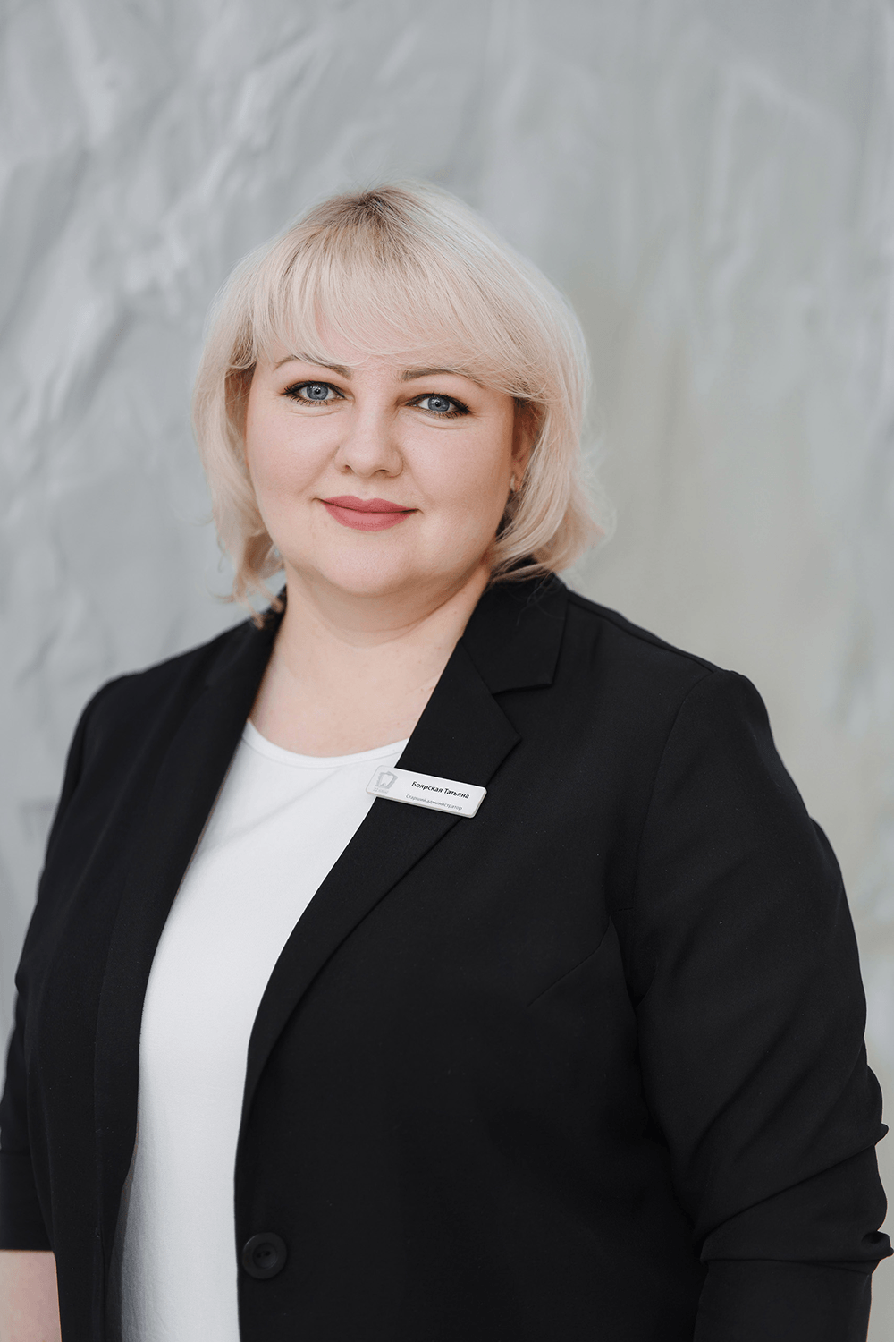 Боярская Татьяна Дмитриевна