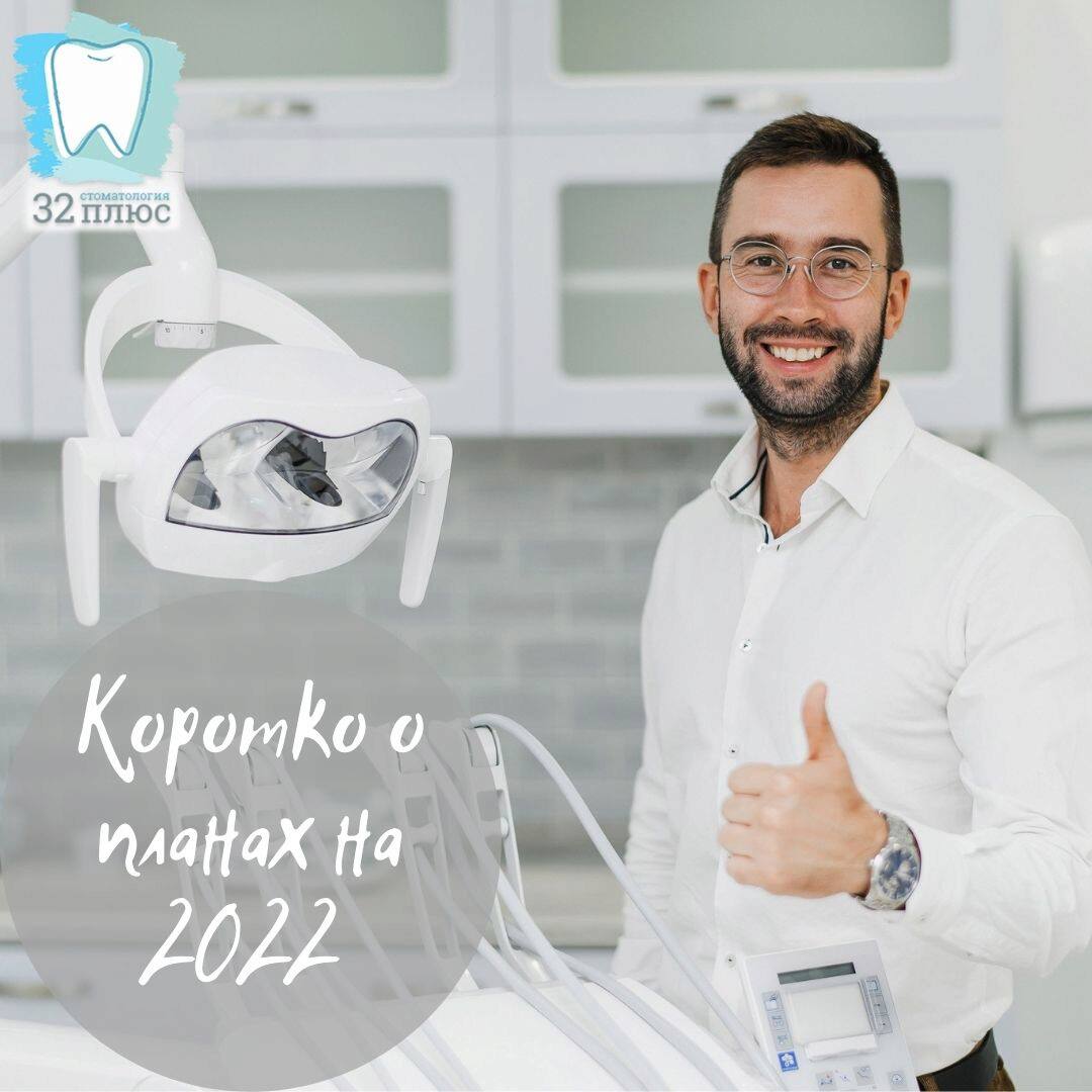 Новый год и новые задачи! Новый год и новые задачи!