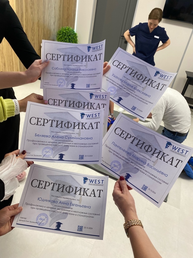 Ученье-свет Ученье-свет