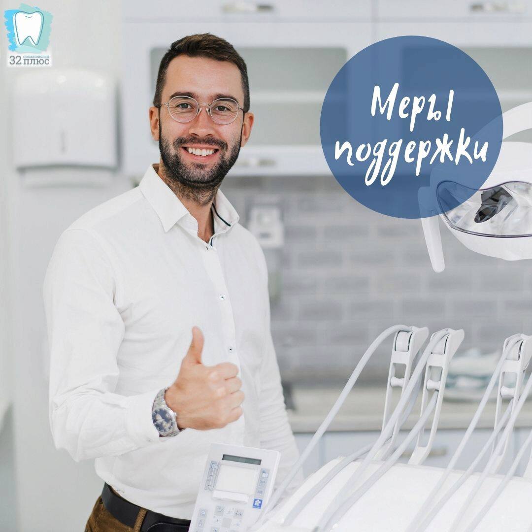 Важно! Актуально! Важно! Актуально!