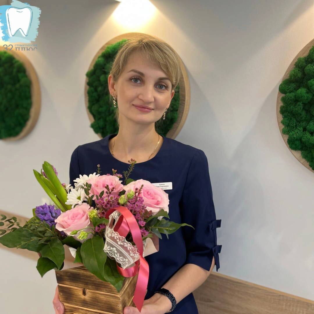 Поздравляем с днем рождения нашего замечательного стоматолога-терапевта Савину Юлию Георгиевну! Поздравляем с днем рождения нашего замечательного стоматолога-терапевта Савину Юлию Георгиевну!