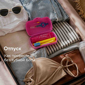 Чтобы внезапные проблемы не испортили вам долгожданный отпуск, мы собрали 4 простых правила