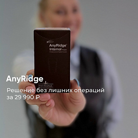 AnyRidge: премиум-имплантация для сложных случаев