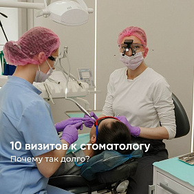 Сколько визитов нужно для идеальных виниров и почему спешка — главный враг