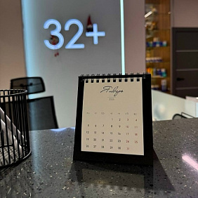 Праздники официально закончились и мы снова в рабочем ритме