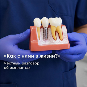 В одной социальной сети мы наткнулись на пост с вопросом: 