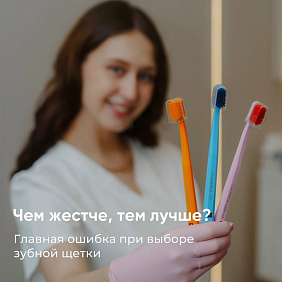 Чем жестче, тем чище?