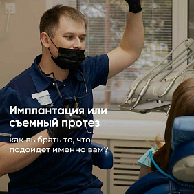 Когда нужно восстановить зубы, легко растеряться