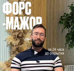 В честь приближающегося Дня Рождения клиники провели интервью с Сергеем Владимировичем