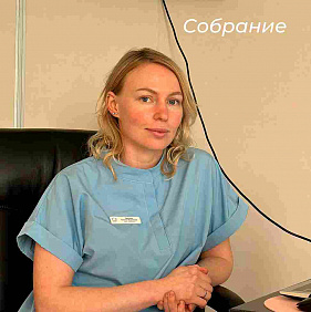 Наши врачи не только регулярно учатся и оттачивают свои навыки, но и делятся с коллегами новым полученным опытом.