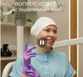 Терехова Наталья Вадимовна ответила на популярные вопросы пациентов 