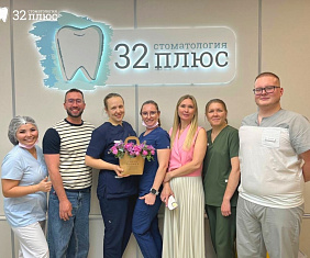 Сегодня мы поздравляем нашего замечательного стоматолога-ортопеда Часову Татьяну Викторовну с Днем Рождения