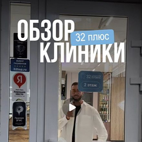Куда вы попадаете, приходя к нам?